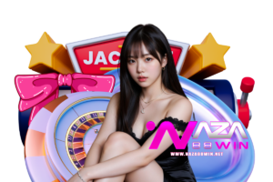 naza88win ทางเข้า