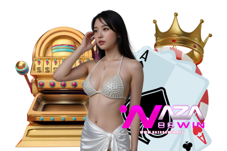 naza88win ฝากถอน